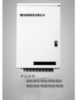 HR-1船用程控電話交換機(jī)28-60門(mén)