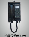 壁掛式自動(dòng)電話機(jī)