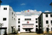 山東康達(dá)集團(tuán)