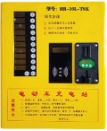 投幣刷卡型電動(dòng)充電站